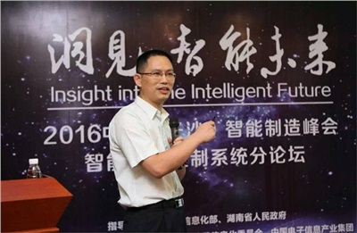 晗光公司董事長龍佑喜列席2022中國（長沙）智能制造峰會，并作“智能運動控制系統(tǒng)”的主題演講